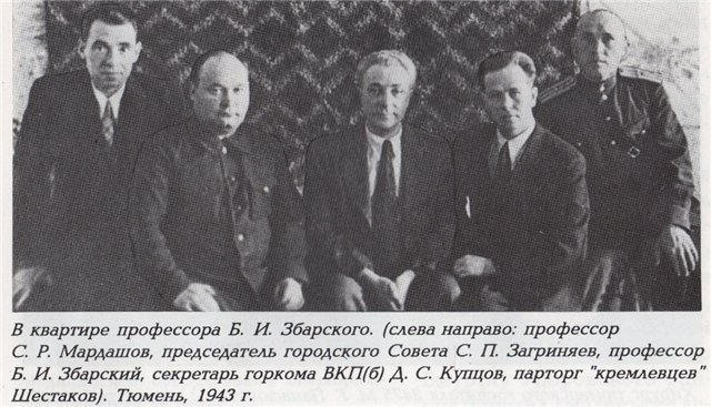 file/archive/foto_v_tyumeni_1943.jpg