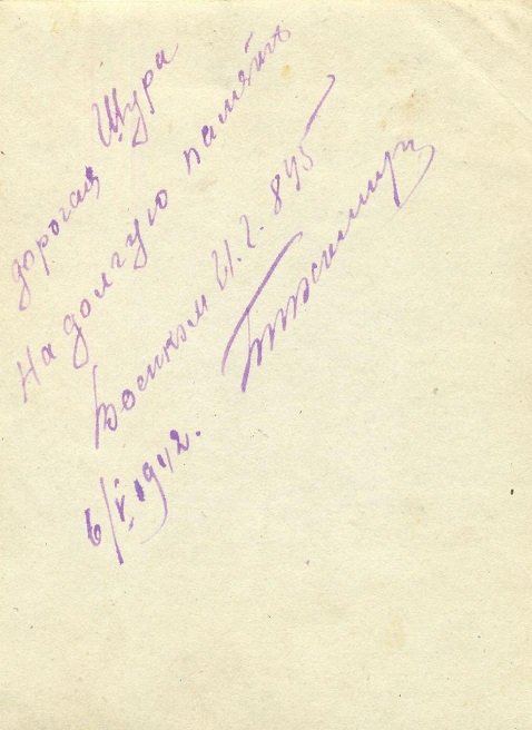 file/main/naumova/foto_02s.jpg