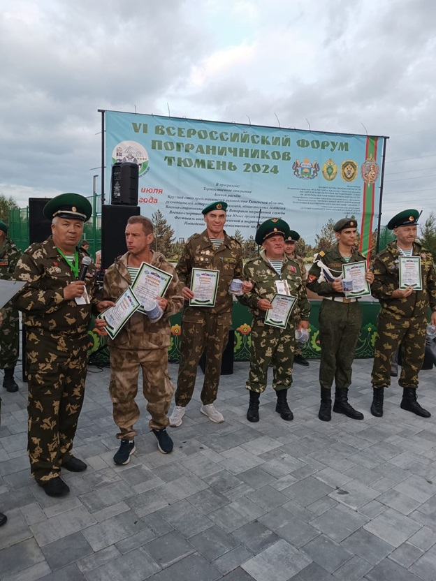 file/news/oleg_podkoritov/forum_pograntcov_tyumen_2024/forum12.jpg