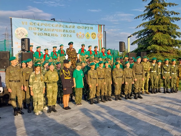 file/news/oleg_podkoritov/forum_pograntcov_tyumen_2024/forum6.jpg