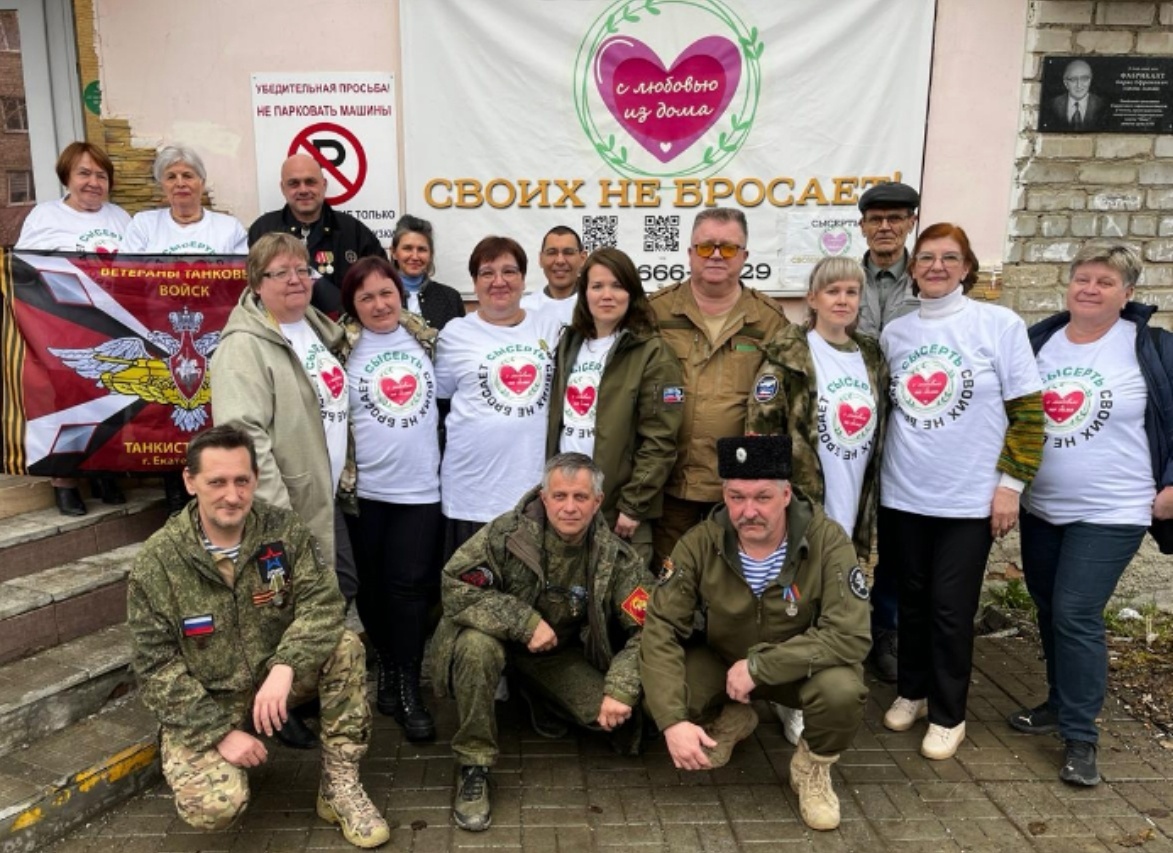 file/news/oleg_podkoritov/nagrazhdeniya/sisert__7apr2024/obsh_volont.jpg