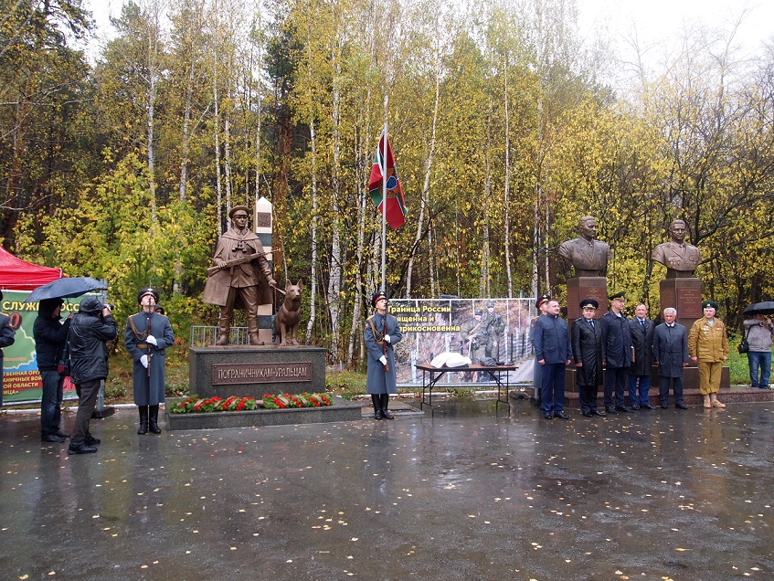 file/news/oleg_podkoritov/pamyatnik_pograntcam_v_parke_mayakovskogo/1.jpg