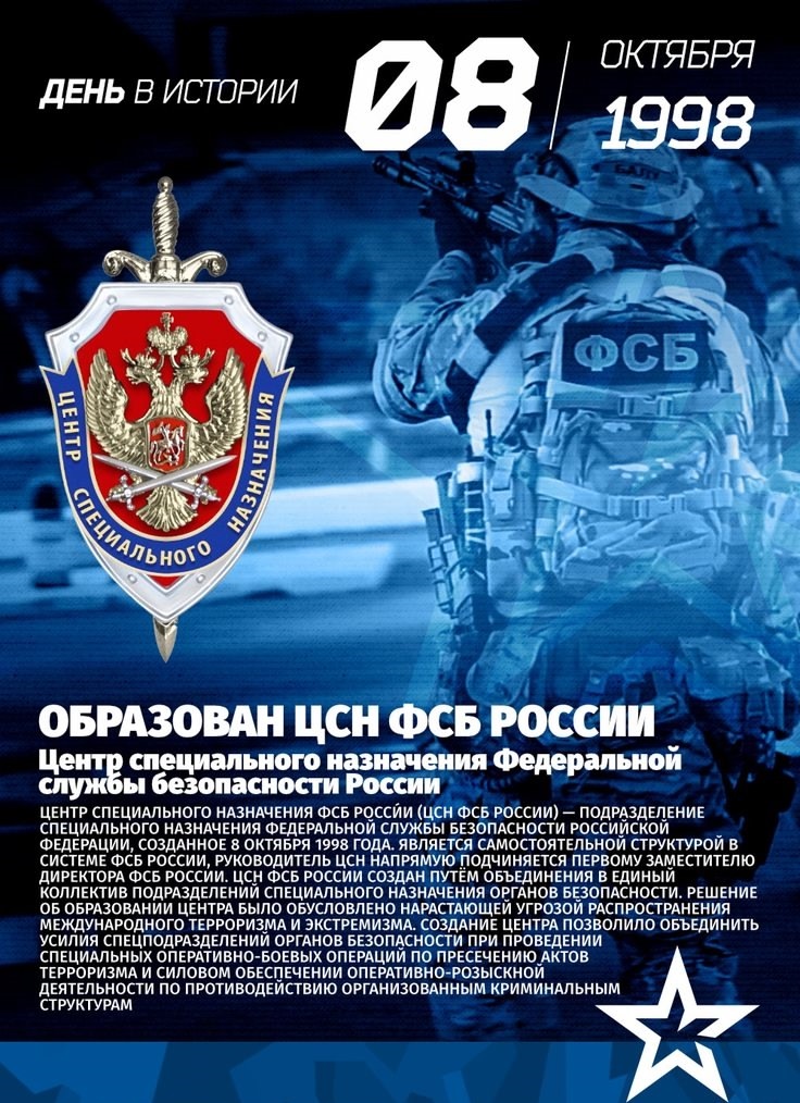 file/poems/timur/tcsn_fsb.jpg