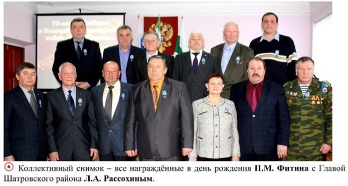 file/veteranskie_organizations/kurgan/01012016/6.jpg